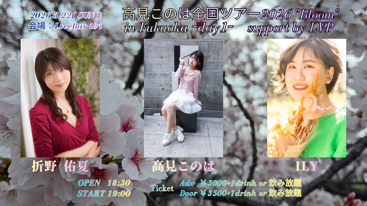 このは運営 tweet media