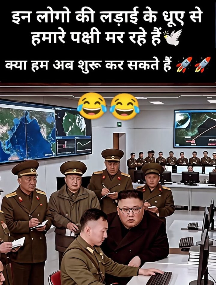 memes 😭 tweet media