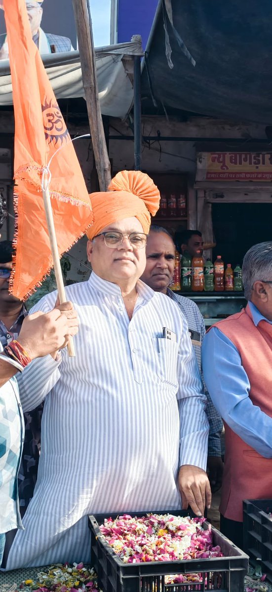 ZakirHussainINC's tweet image. विक्रम संवत 2083 के शुभारंभ के अवसर पर आज बोरावड में आयोजित भव्य शोभायात्रा में शामिल होने का अवसर प्राप्त हुआ। इस दौरान श्रद्धालुओं पर पुष्प वर्षा कर पूरे वातावरण की उत्साहपूर्ण और श्रद्धामय भावना को महसूस किया।

#makrana #mla #borawar