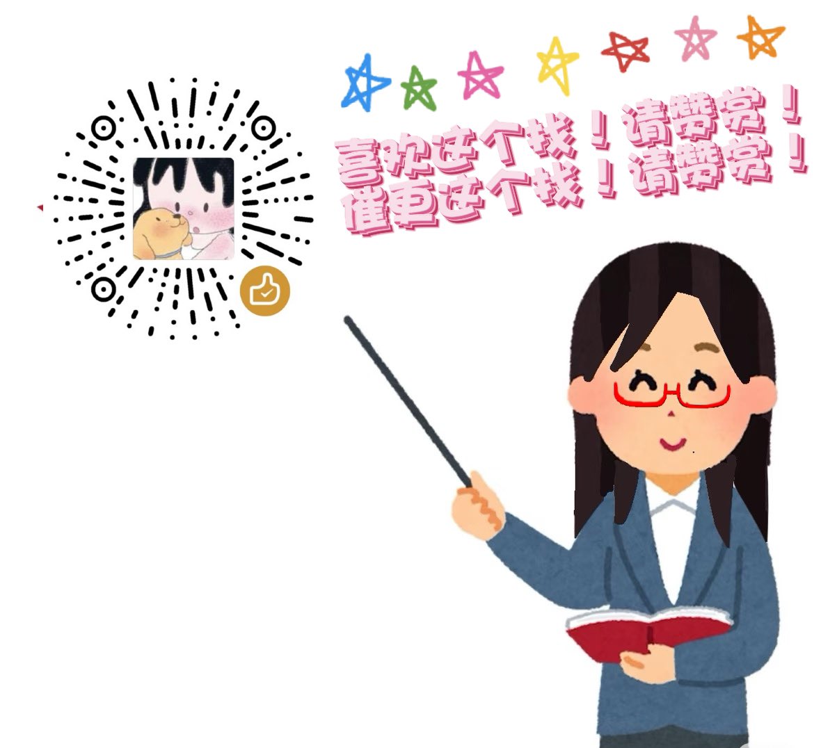 找找4ever tweet media