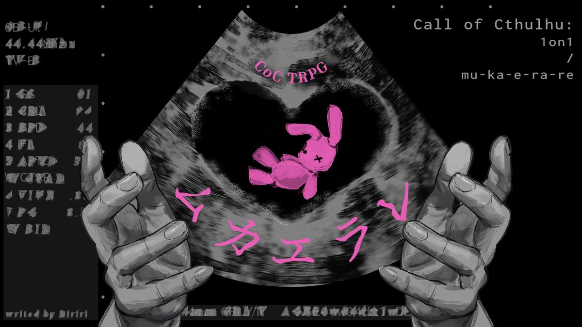 りりり🐲@シナリオ出しました！ tweet media