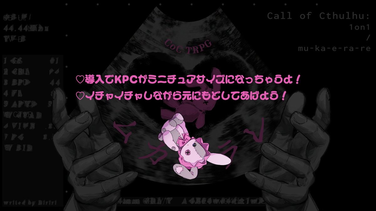 りりり🐲@シナリオ出しました！ tweet media