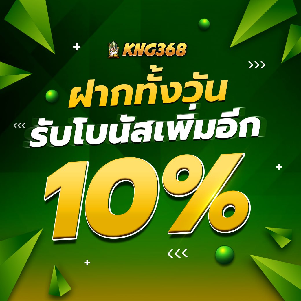 "เล่นทีนี้ทำได้แน่นอน ย้ำต้องที่ #KNG3688
🎰KNG3688🎰
🎉บริการฝาก-ถอน 24 ชม.
👉🏻ระบบอัตโนมัติ อนุมัติเร็วไม่เกิด 5 วินาที
#ภารกจประจำวน #ภารกจสะสม #แจกเครดตใหเล่นฟรี
🔻ยิ่งเล่น ยิ่งปั่น ยิ่งแตก ปั่นสนุก
🌐คลิ้กสมัคร shorturl.asia/9Xb0Q
