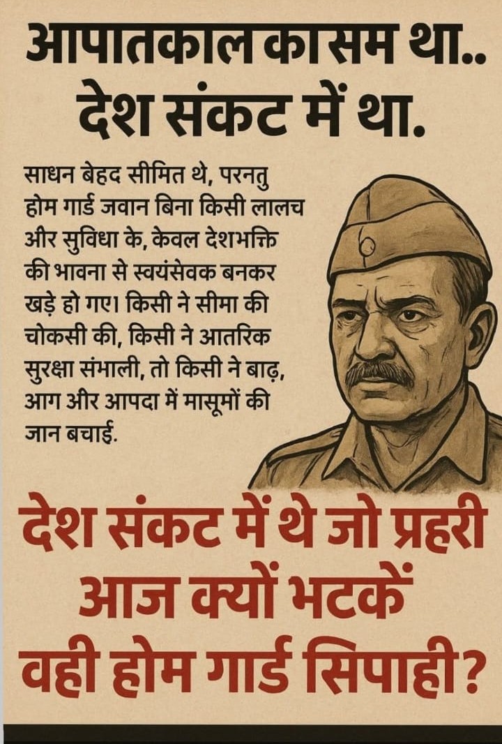 Surendra prakash Pandey tweet media