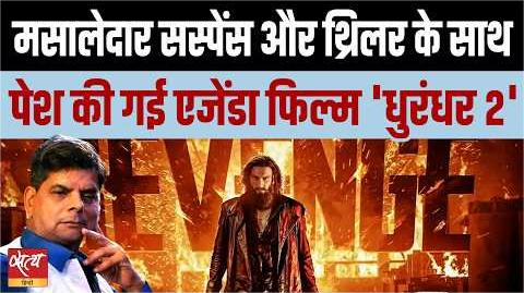 Prakash Hindustani, Indore Dialogue tweet media