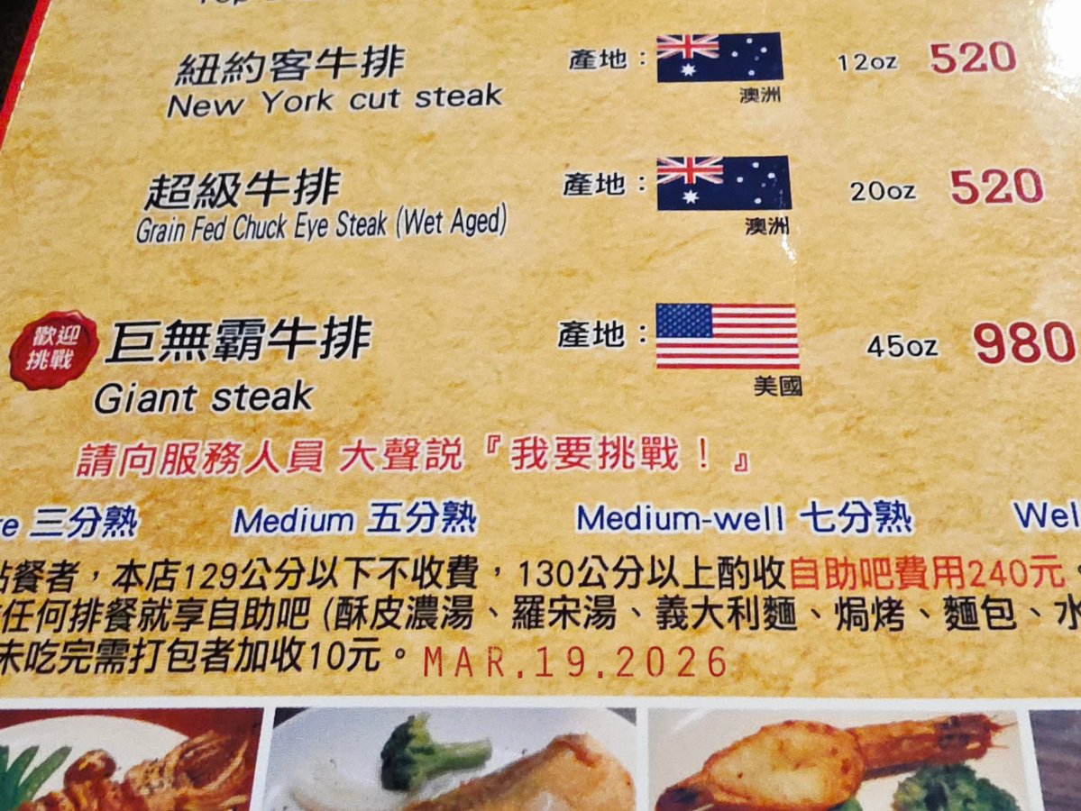 🪬Marco@Taiwan tweet media