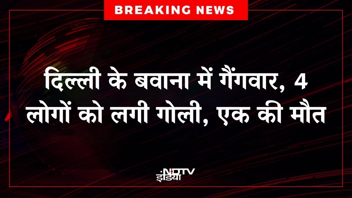 NDTV India tweet media