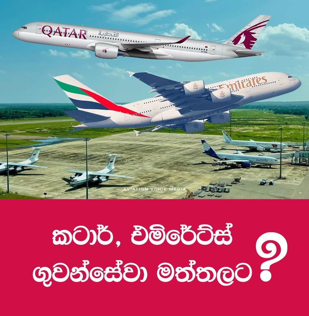 Kavitha Ratwatte tweet media