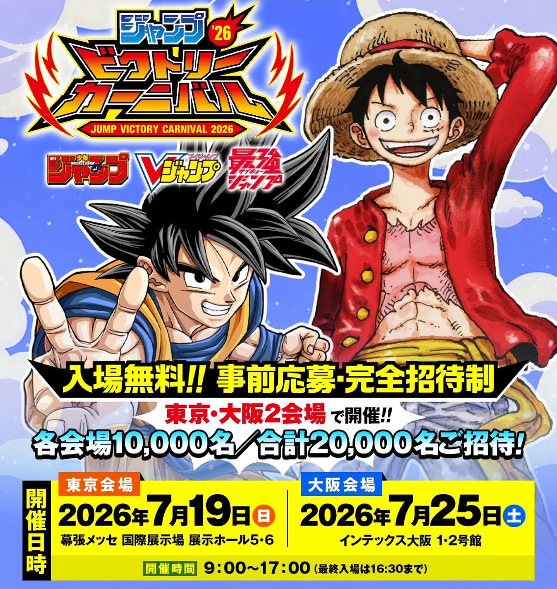 Simplemente DB tweet media