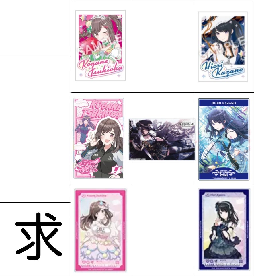 さなや@交換垢 tweet media