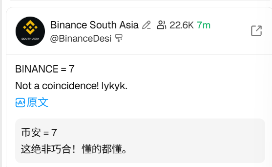 叫我潇洒哥 tweet media
