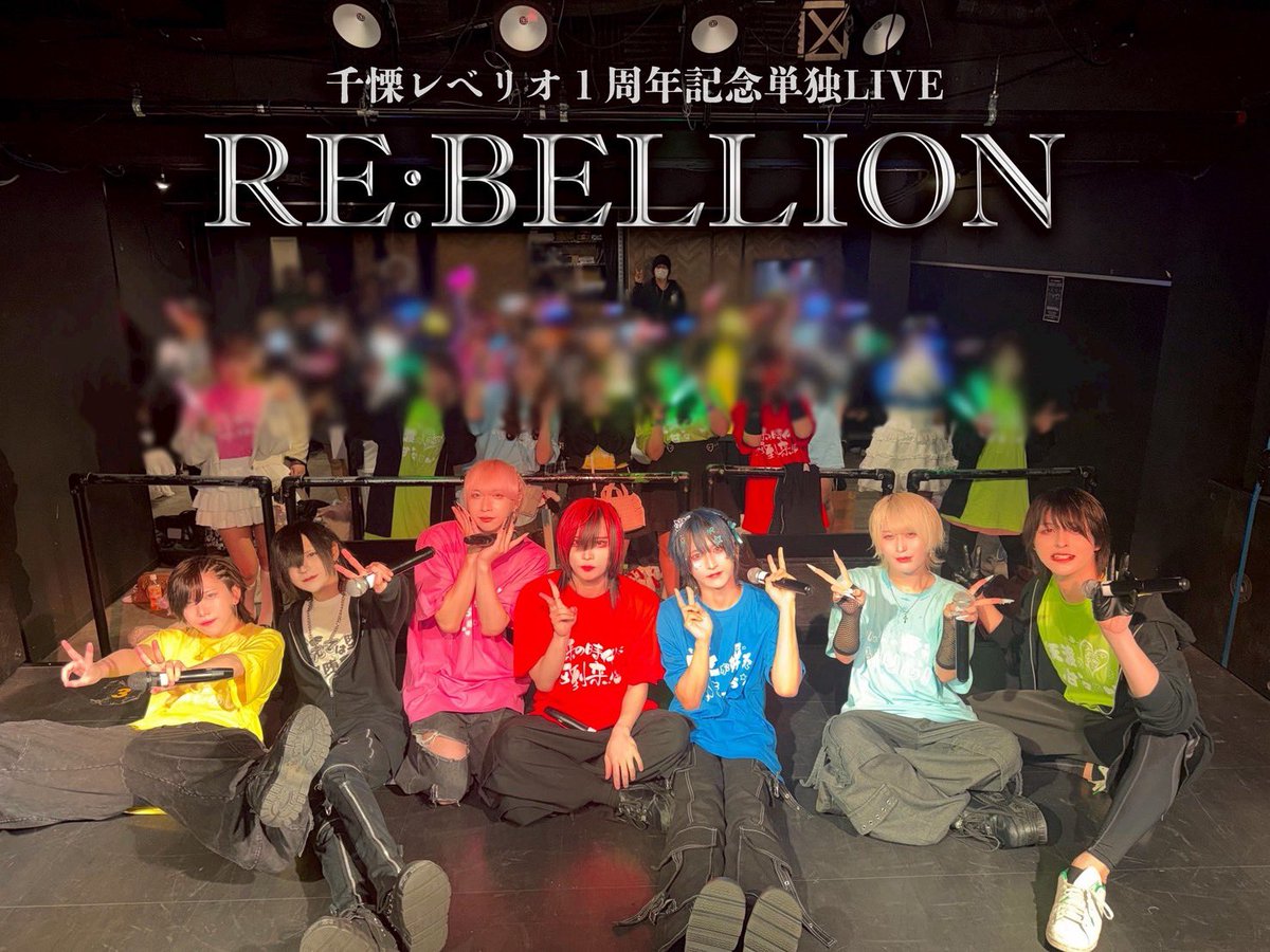 千慄レベリオ tweet media