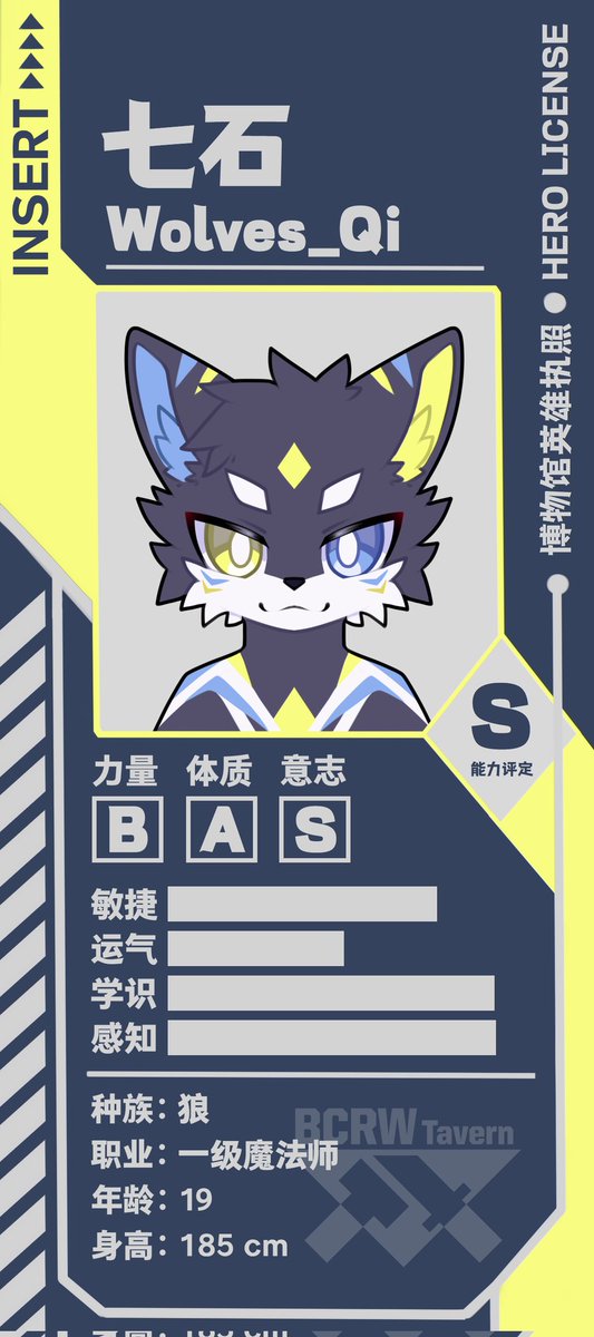 七石 tweet media
