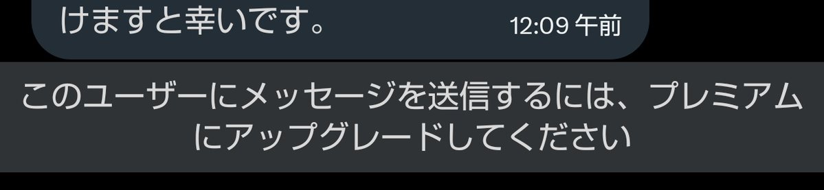 空箱の中身(取引用) tweet media