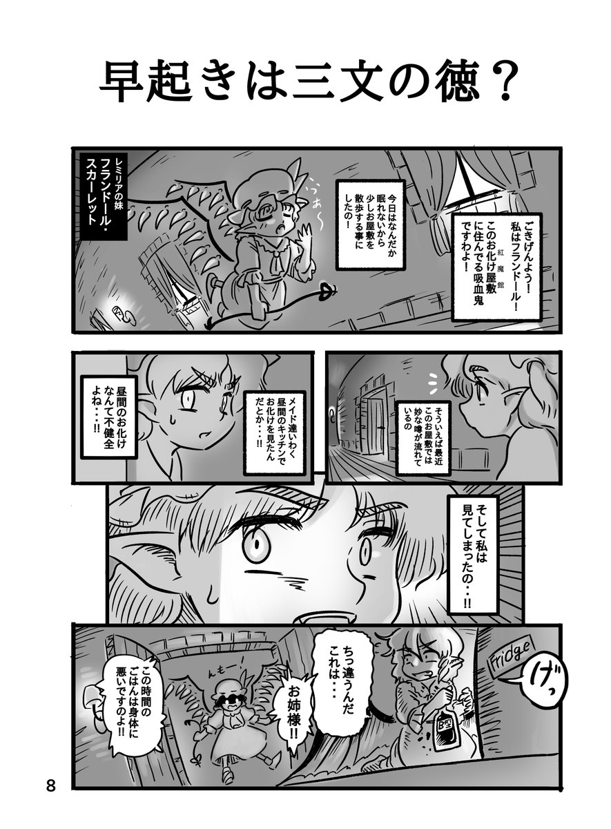 安土(あど) tweet media