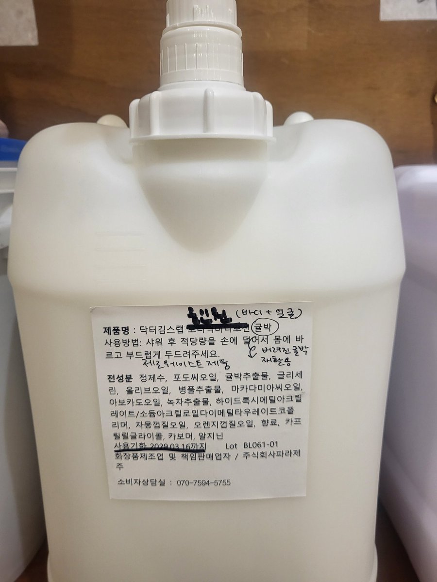 🕯️🎗️불친절한 금자씨 tweet media