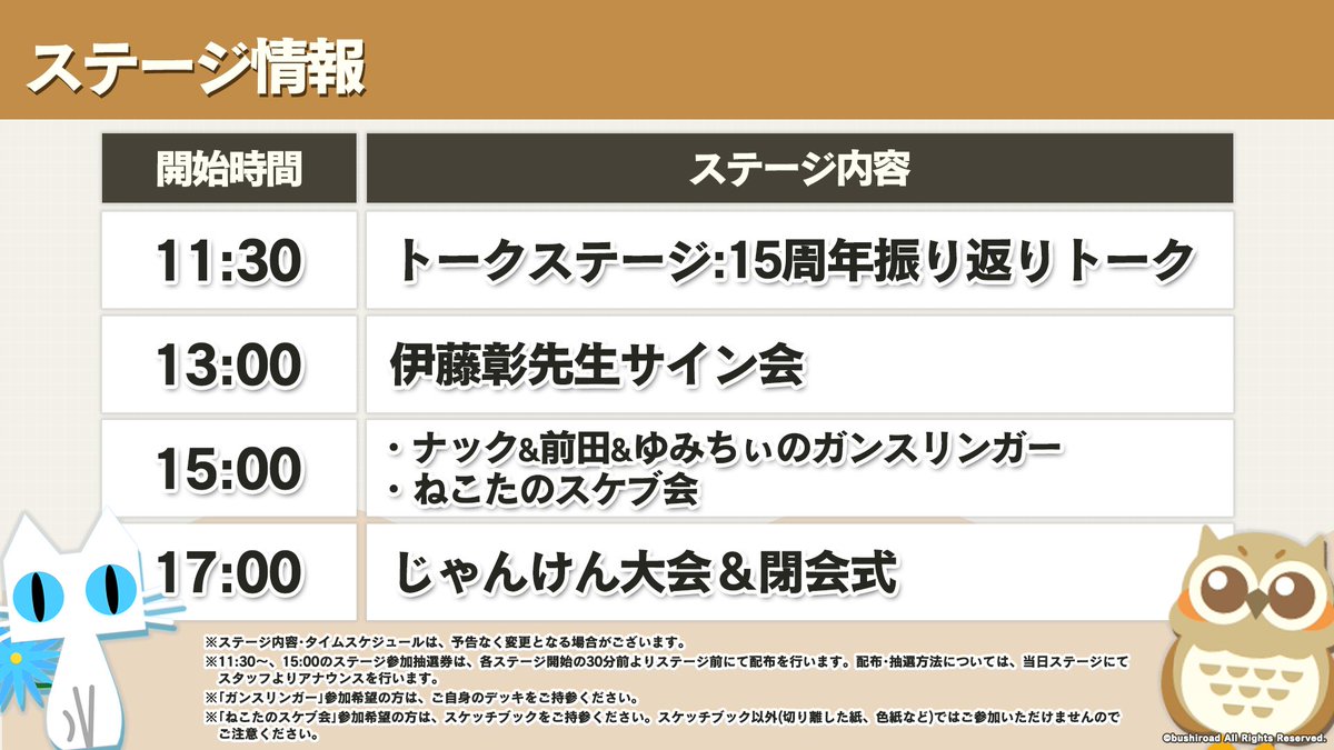 カードファイト!! ヴァンガード公式 on X: 