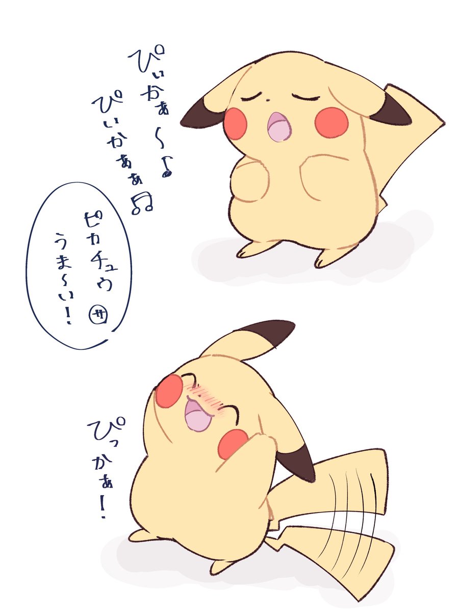 ことり tweet media