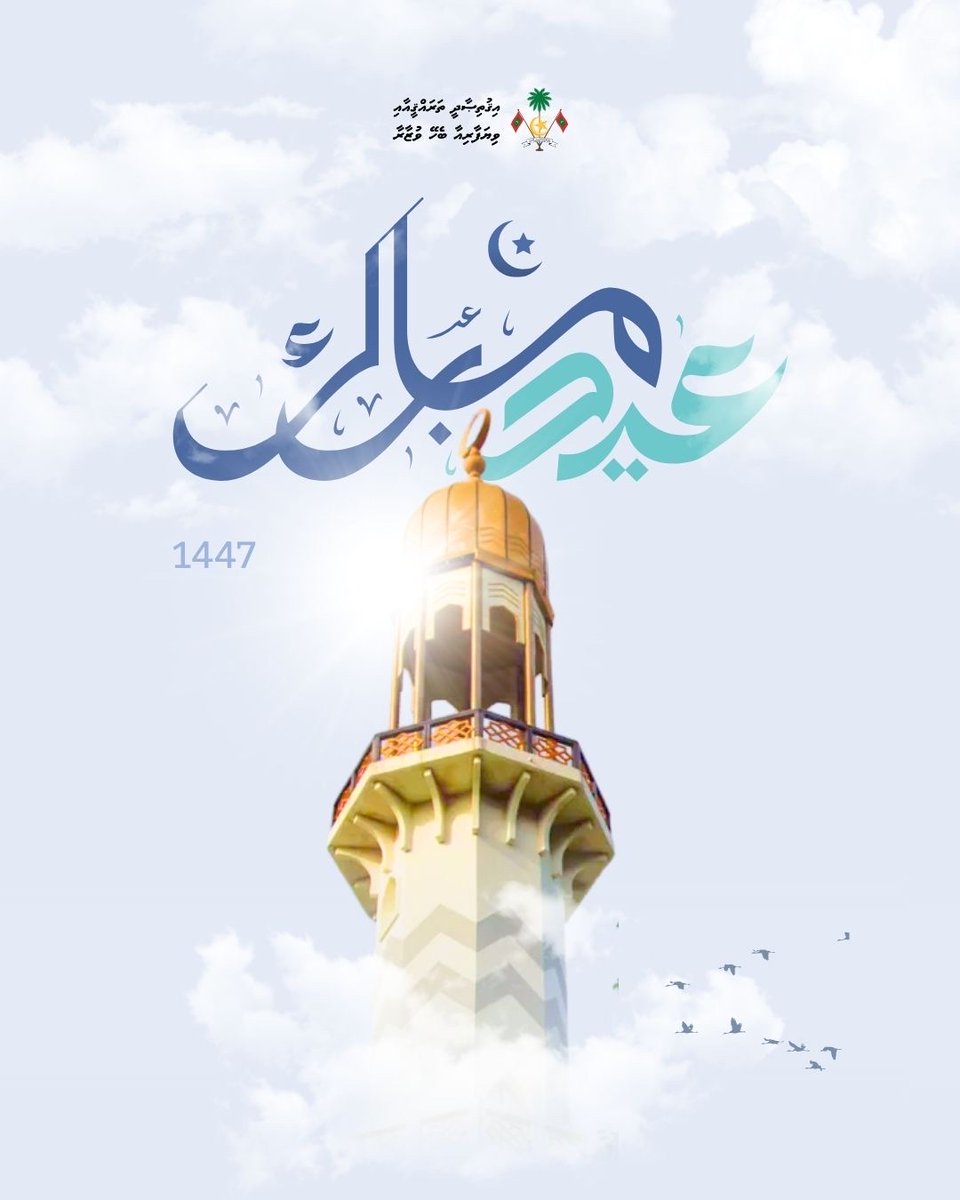 Ministry of Economic Development and Trade tweet media