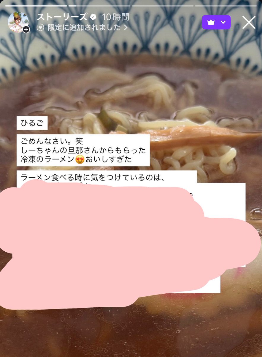 指原 莉乃 tweet media