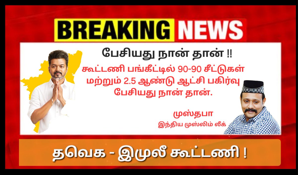 ஒன்றிய பசு tweet media