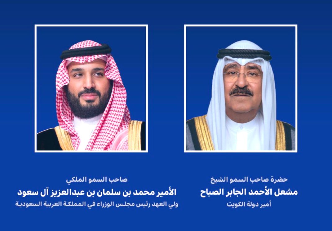 محمد بن سلمان بن عبد العزيز (Informal) tweet media