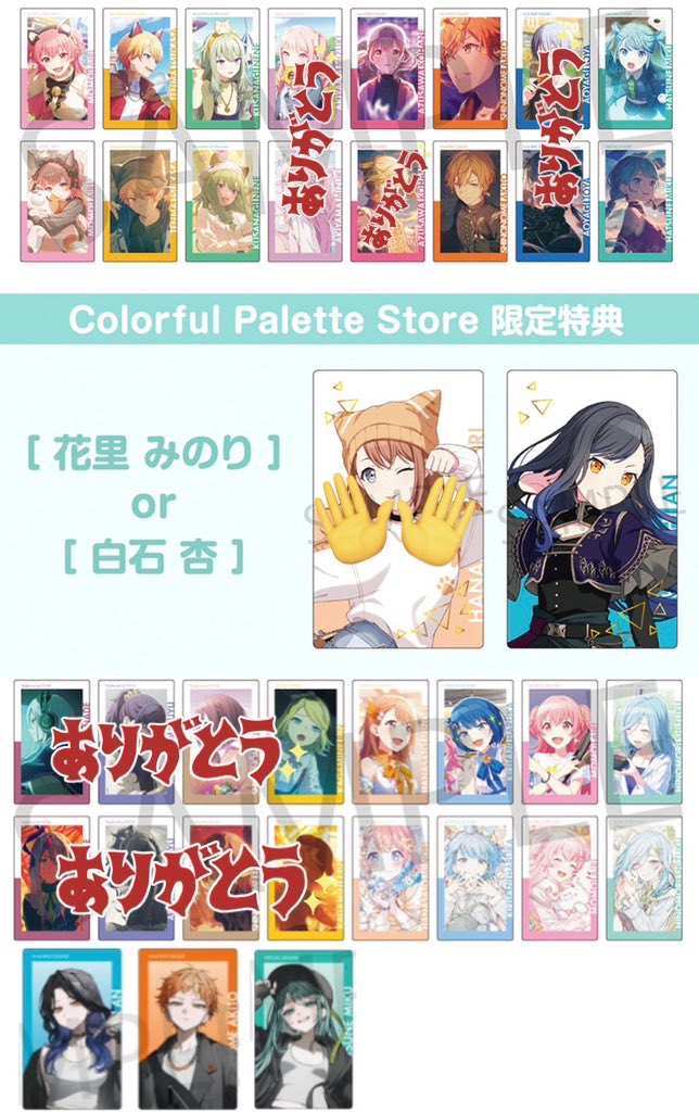 クロス tweet media