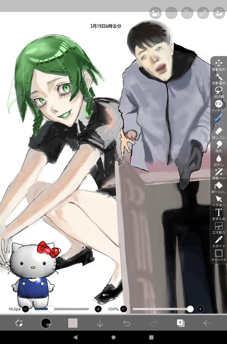 改名したい tweet media