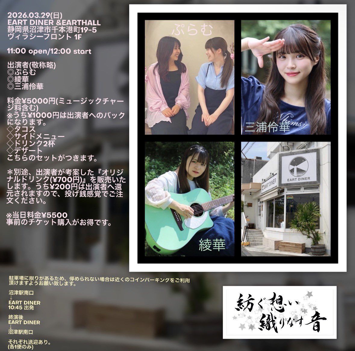 🐾Ange & Elf 🐾 STAFF tweet media