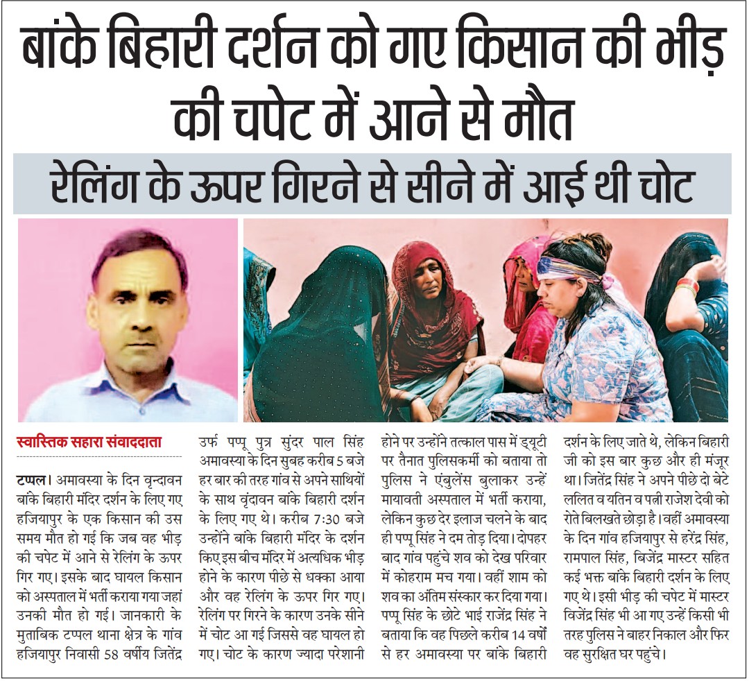 Keshav Malan tweet media