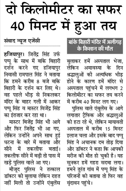 Keshav Malan tweet media