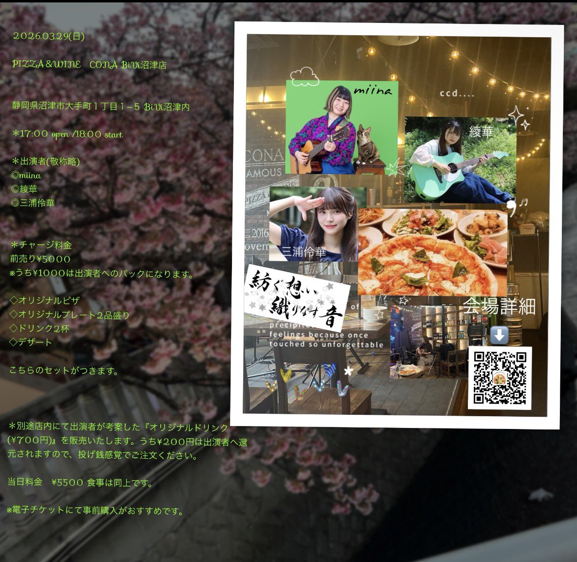 🐾Ange & Elf 🐾 STAFF tweet media