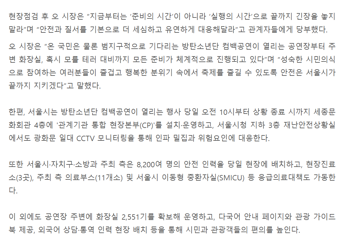 디 ૮₍ ˃⤙˂ ₎ა tweet media