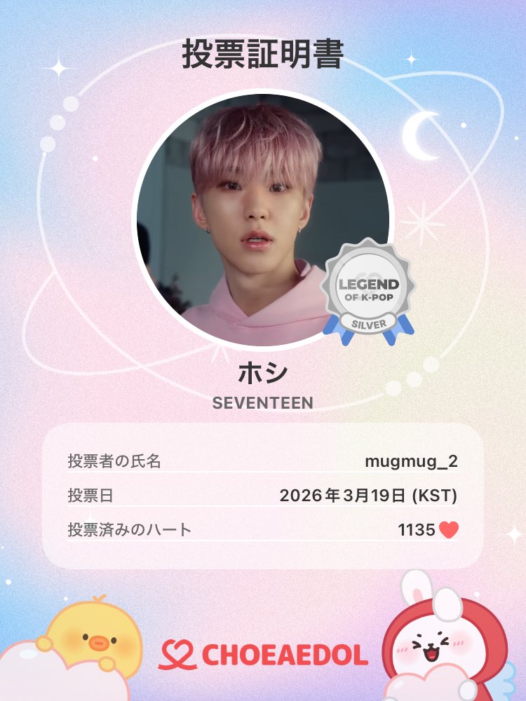 mug*˘ ˘*♡ tweet media