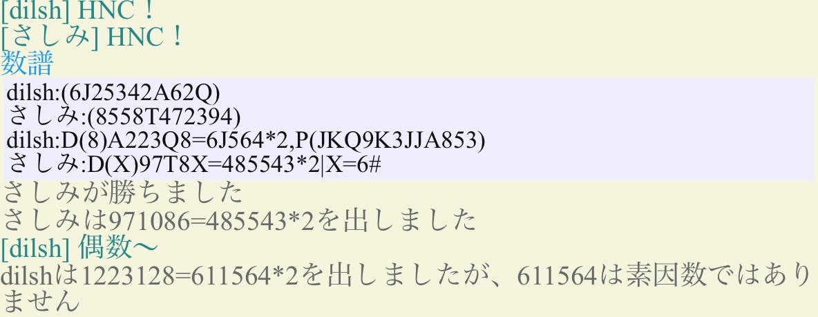 irotirihs's tweet photo. #素数大富豪 #にばいめーかー
両方初手にばいめーかーというすごすぎるゲーム https://t.co/8zGy4SdzK2