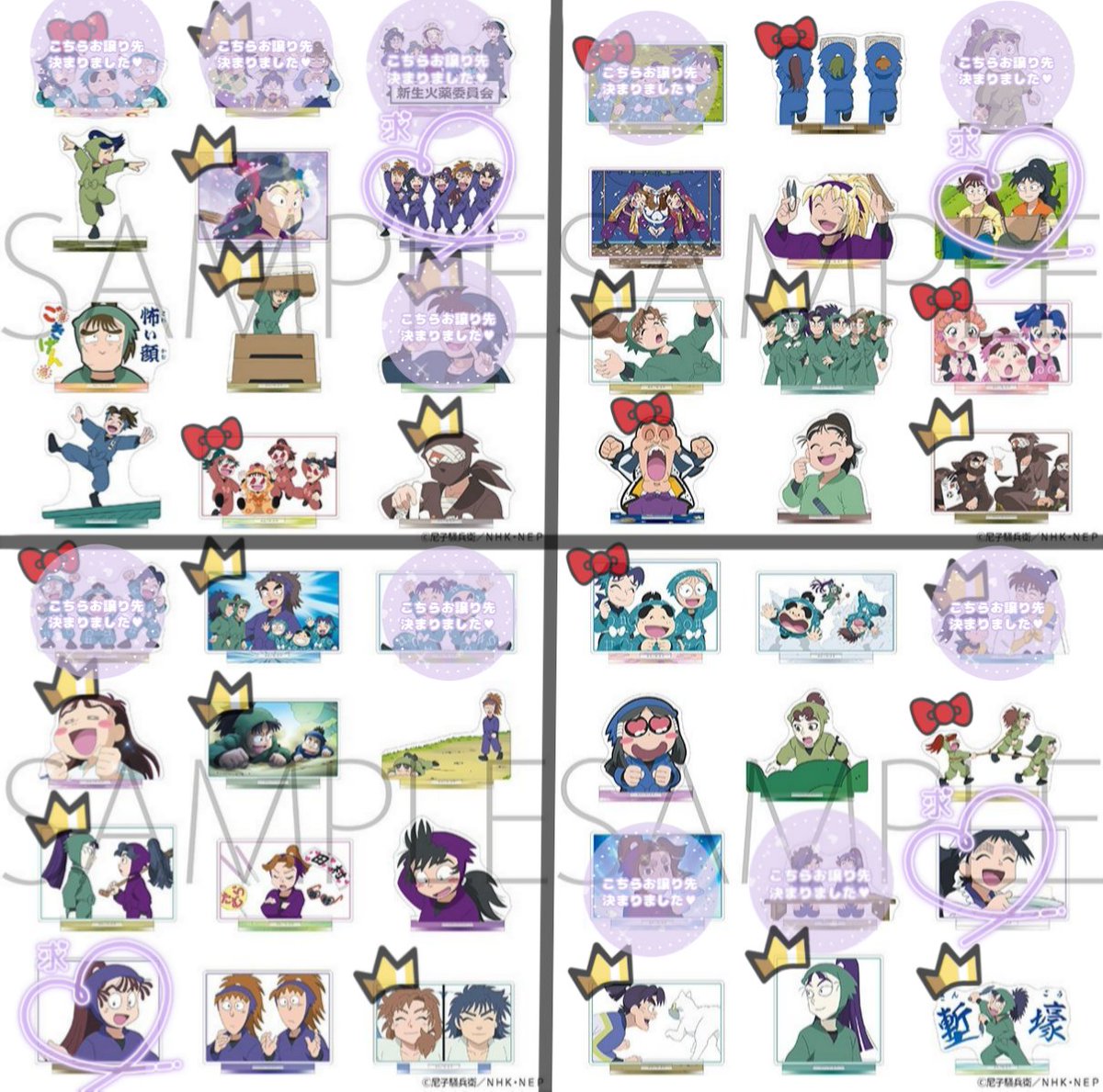交換 譲渡》忍たま アニメシーンアクリルスタンド オンリーショップ 譲 