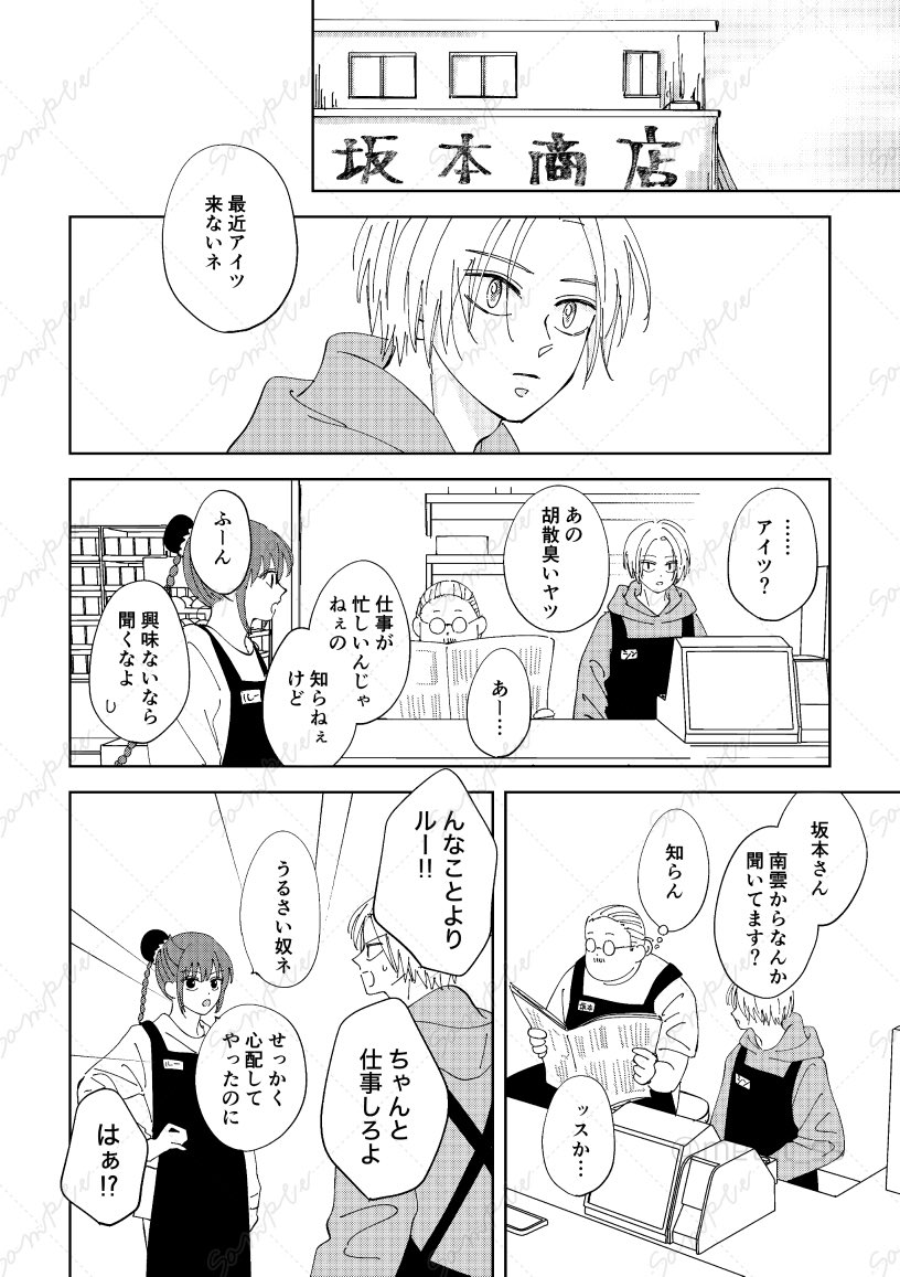 たろも tweet media