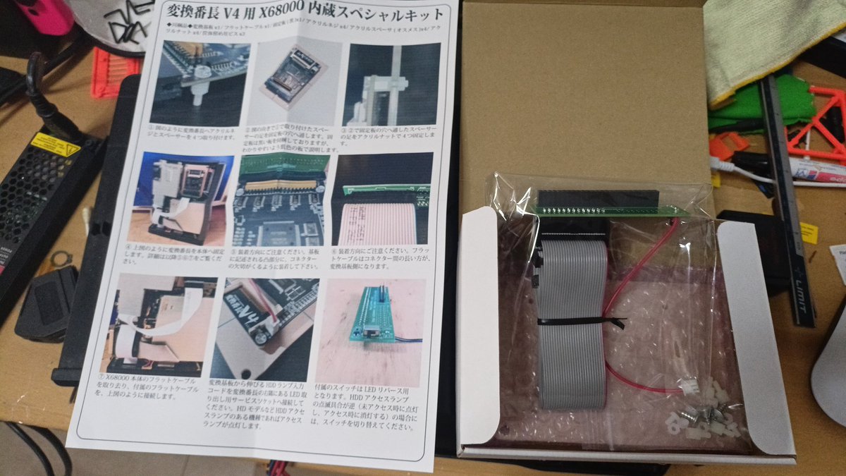 sL1pKn07 tweet media