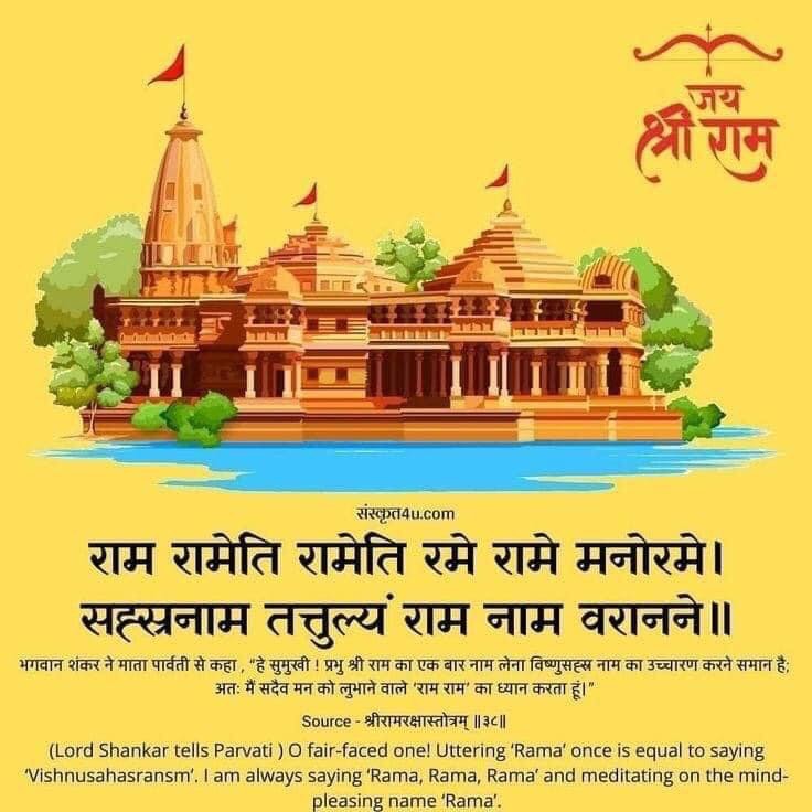 RVSingh,B_UP Bharat🇮🇳बढ़ता कदम‘आत्मनिर्भर भारत” tweet media