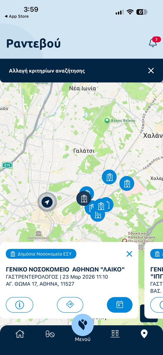 EvangeliaAdamopoulou tweet media