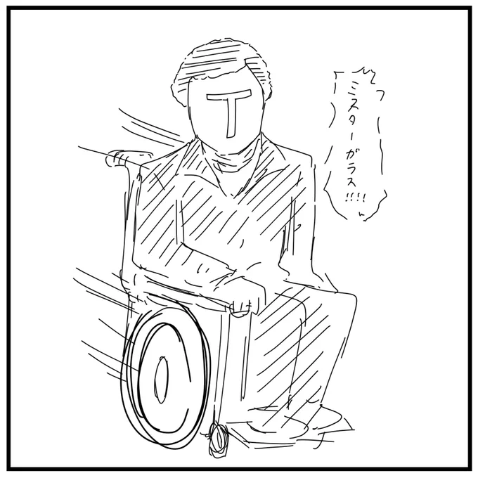 ハイ 