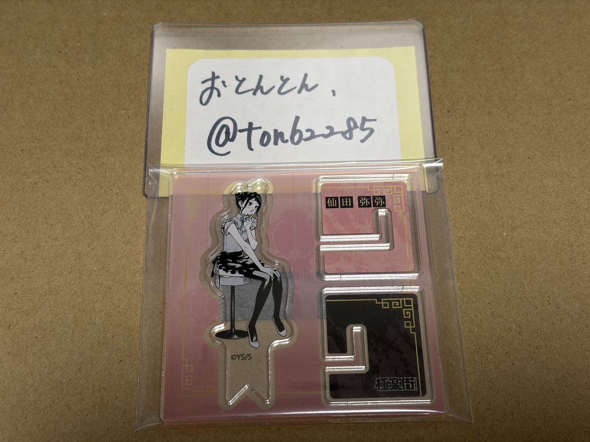 おとんとん．取引垢 tweet media