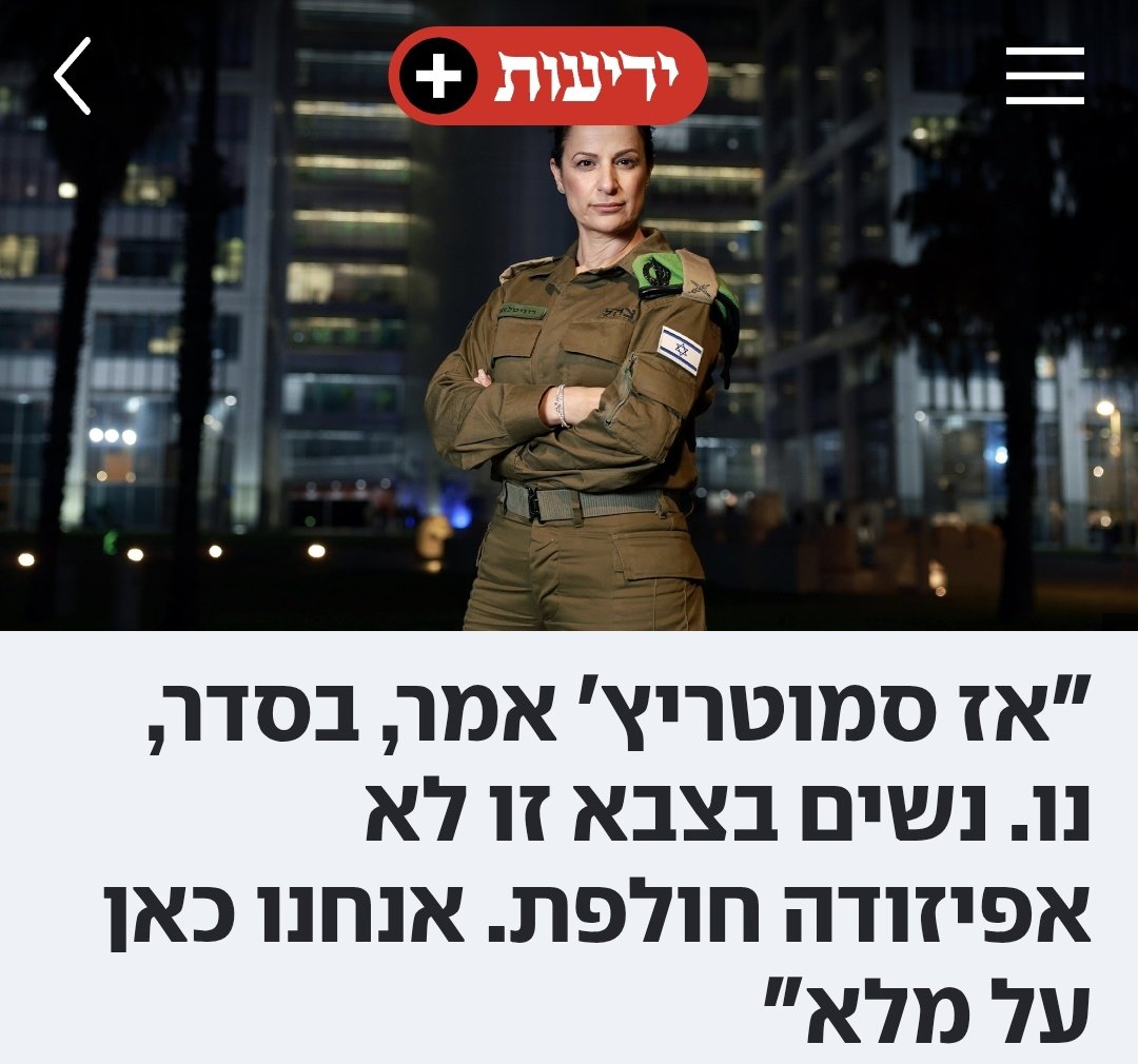 Michael Tsioni מיכאל ציוני tweet media