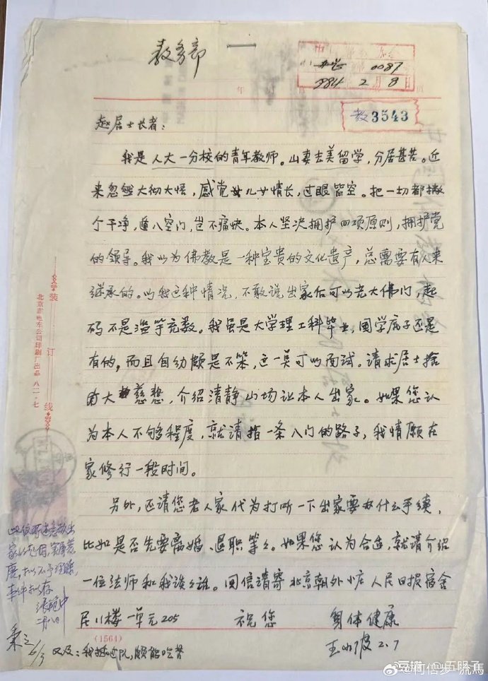 银河百科全书 tweet media