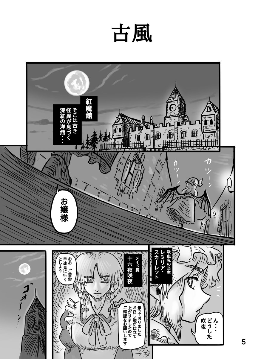 安土(あど) tweet media