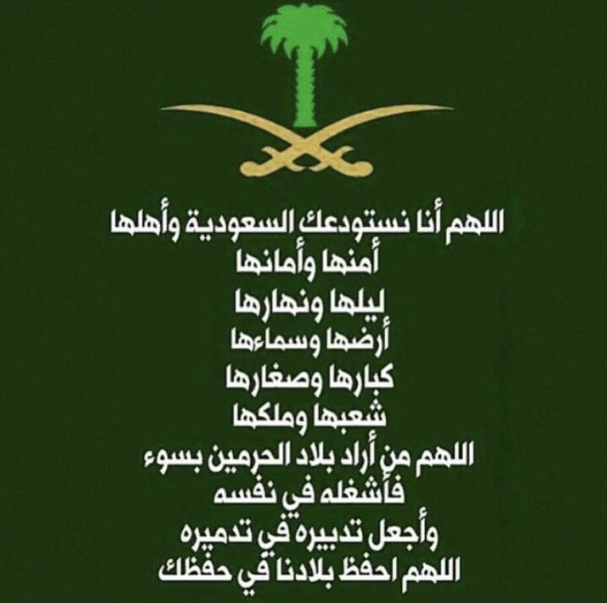 dr_maysoon1's tweet photo. https://t.co/zhNhE2UCE7