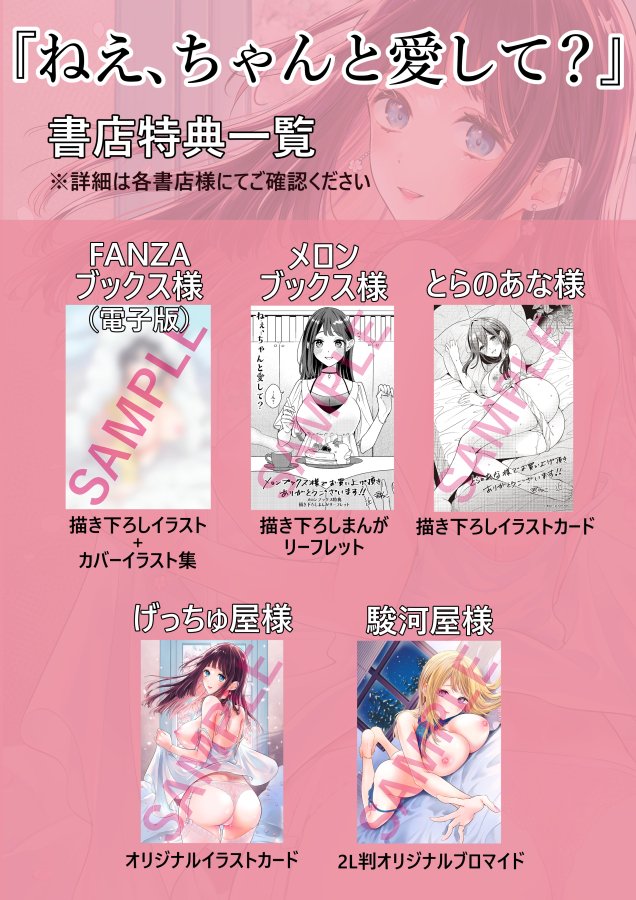 君ねこ tweet media