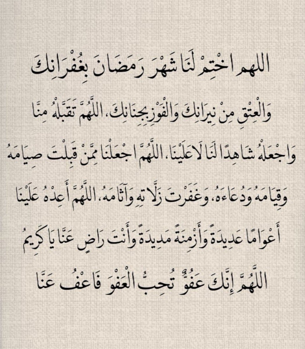 أ.د. حاتم بن عبدالله الحصيني🇸🇦 tweet media