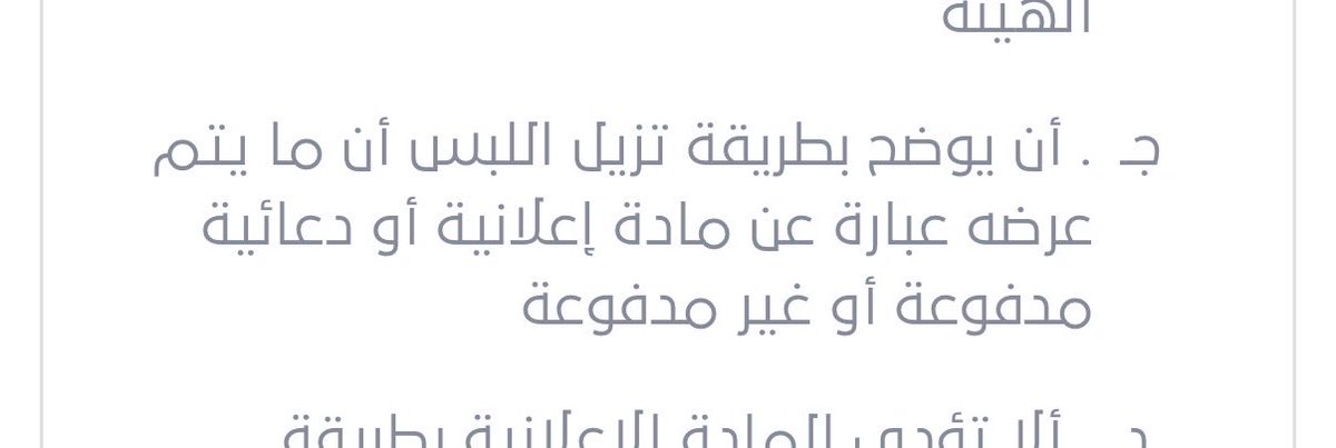 ماجد tweet media