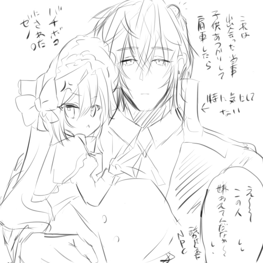 ゼノミトさん①